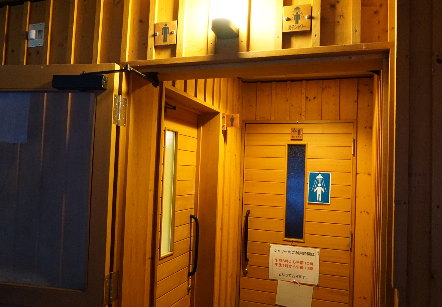 札幌市定山渓自然の村 シャワー室