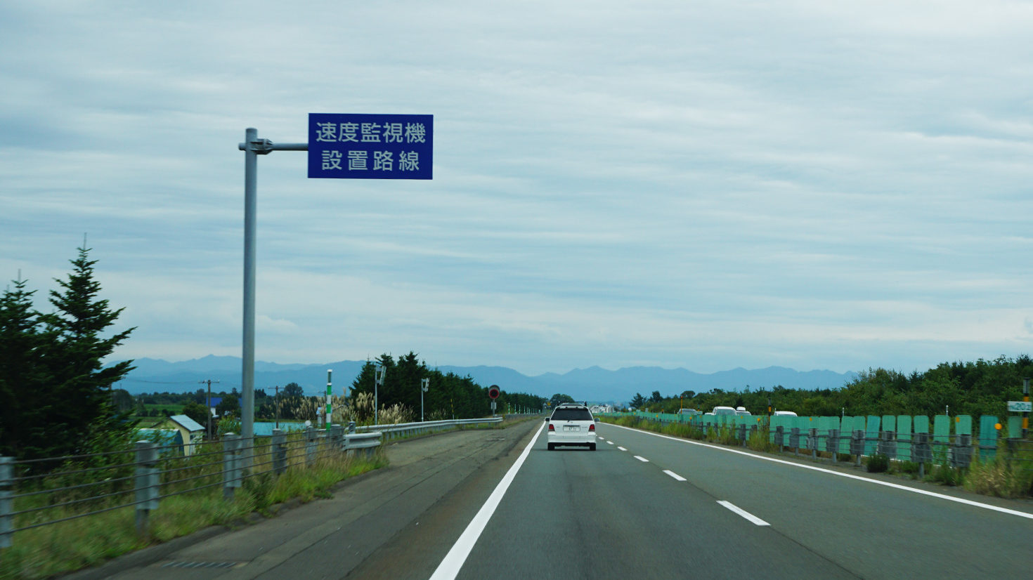 北海道の高速道路のオービス