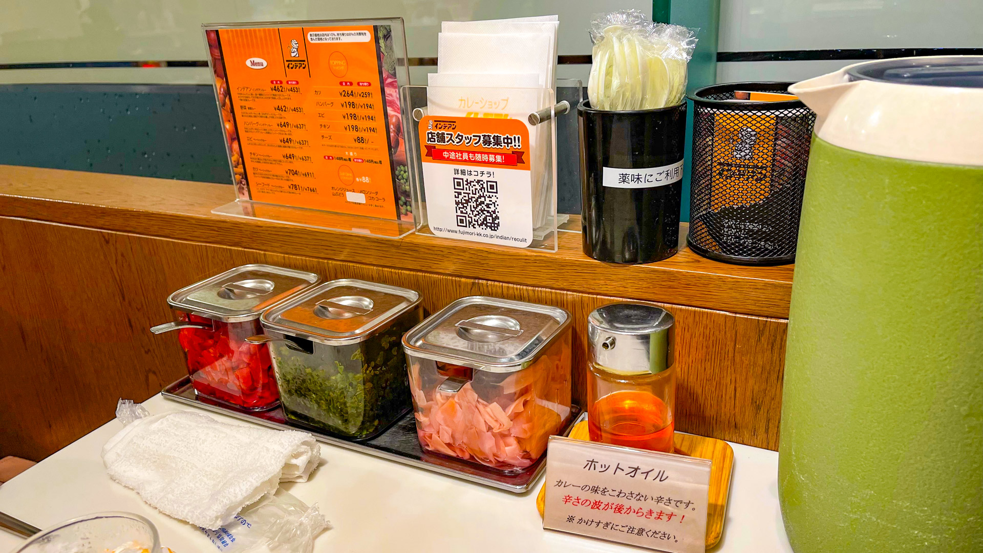 カレーショップ インデアン