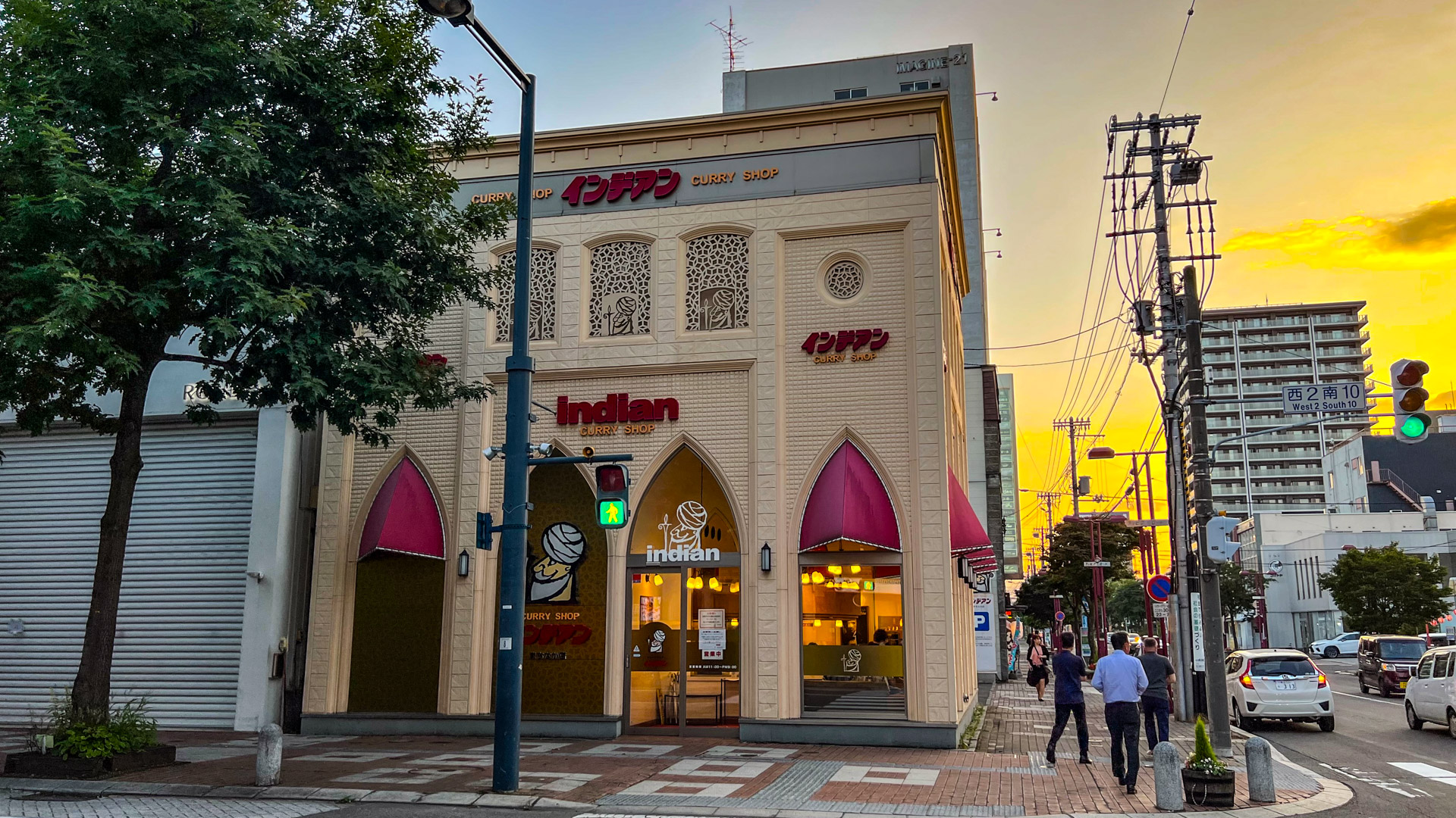 インデアンカレー まちなか店