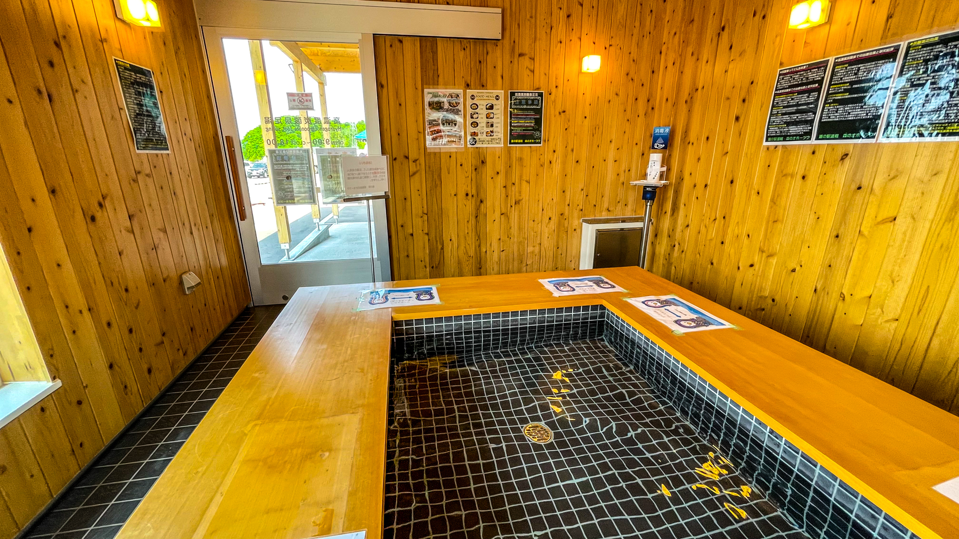 道の駅遠軽 森のオホーツク 足湯