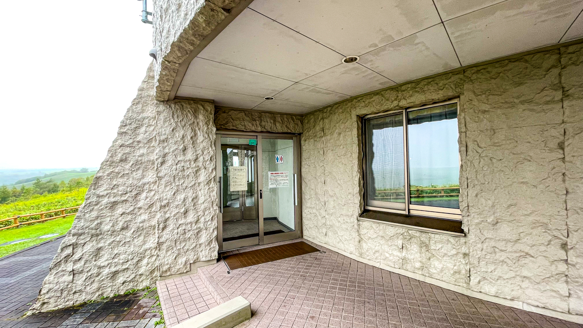 開陽台展望館 トイレ