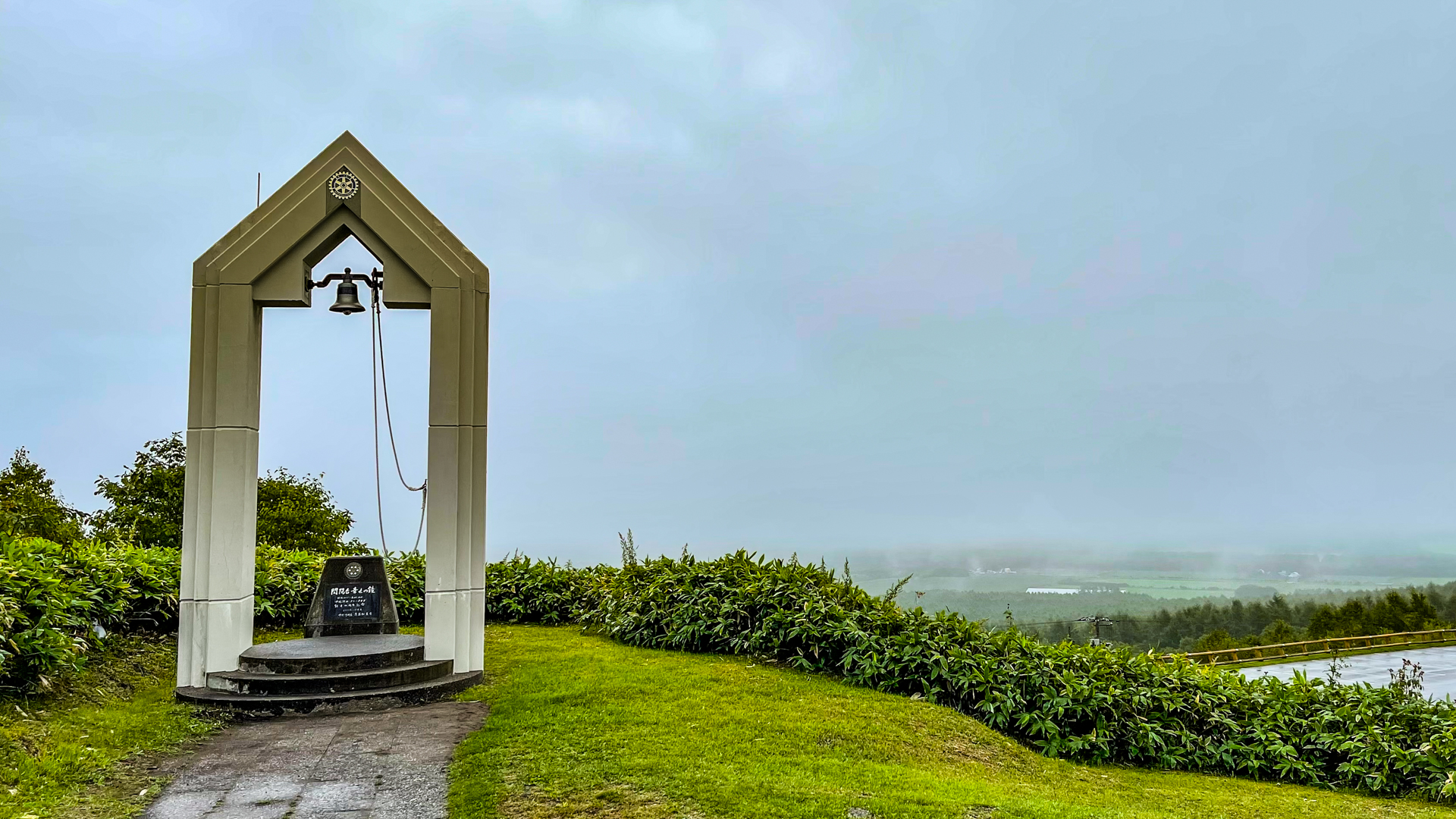 開陽台 幸せの鐘