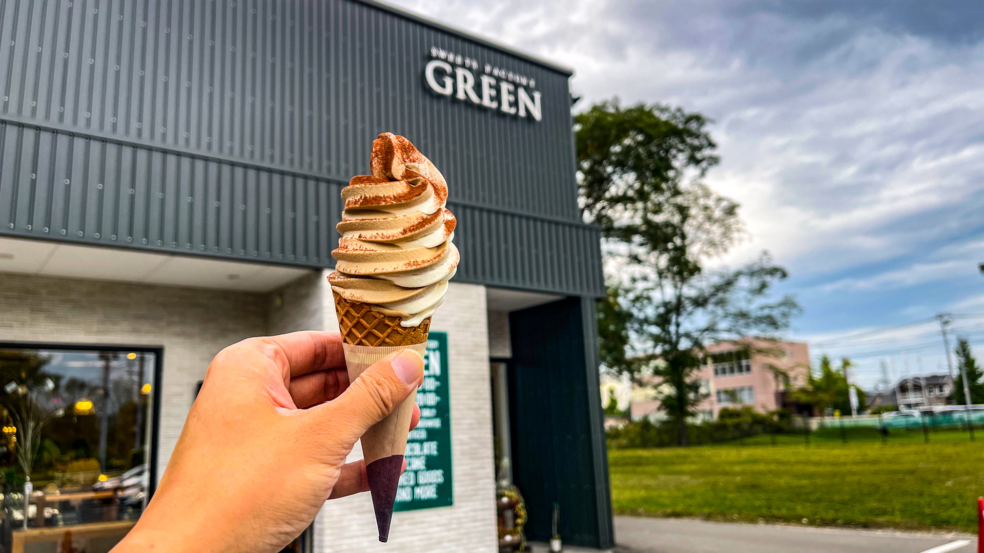 音更町 洋菓子店 SWEETS FACTORY GREEN ティラミスソフトクリーム