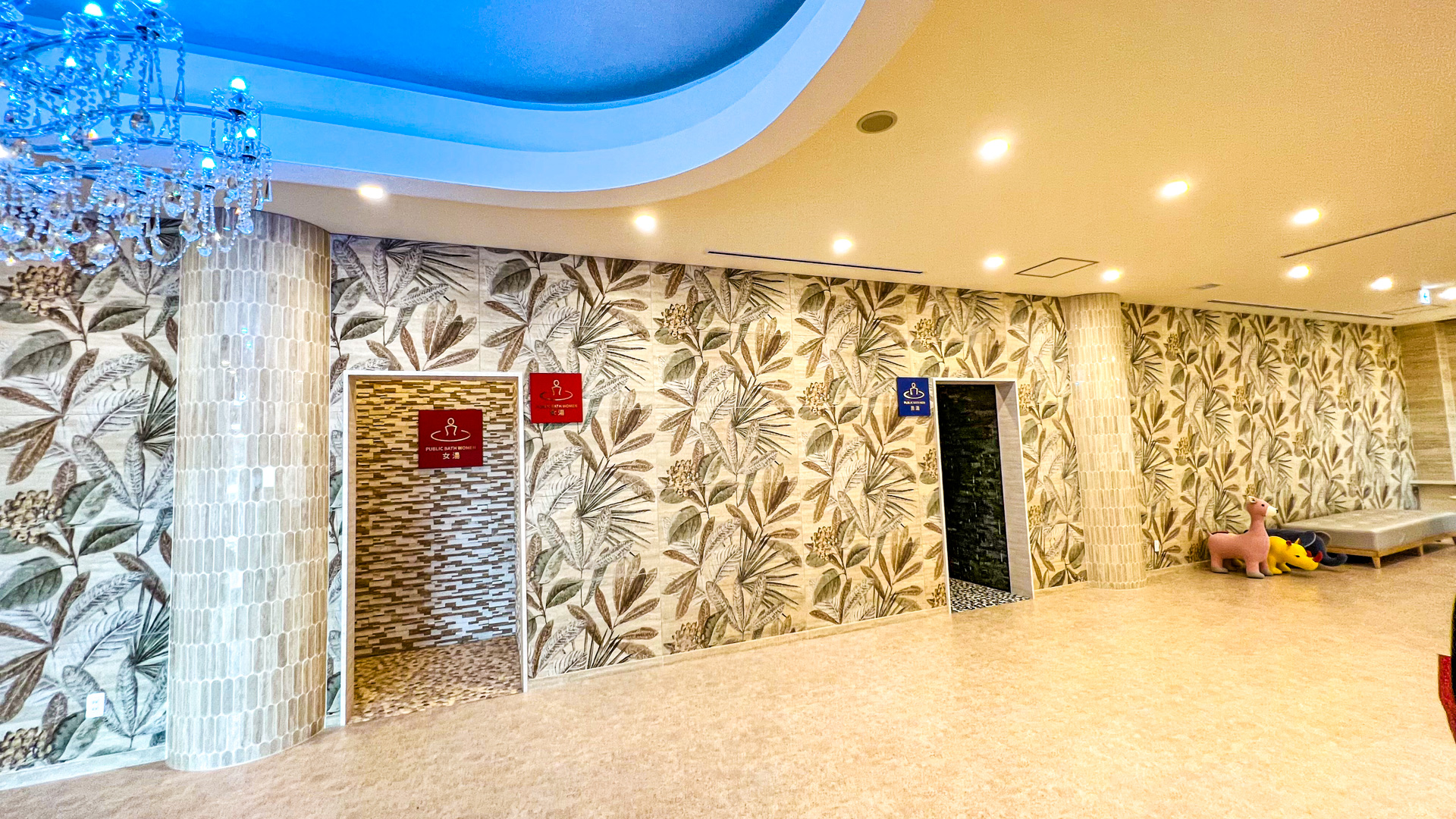 十勝エアポートスパ そら 北海道河西郡中札内村 H T Info