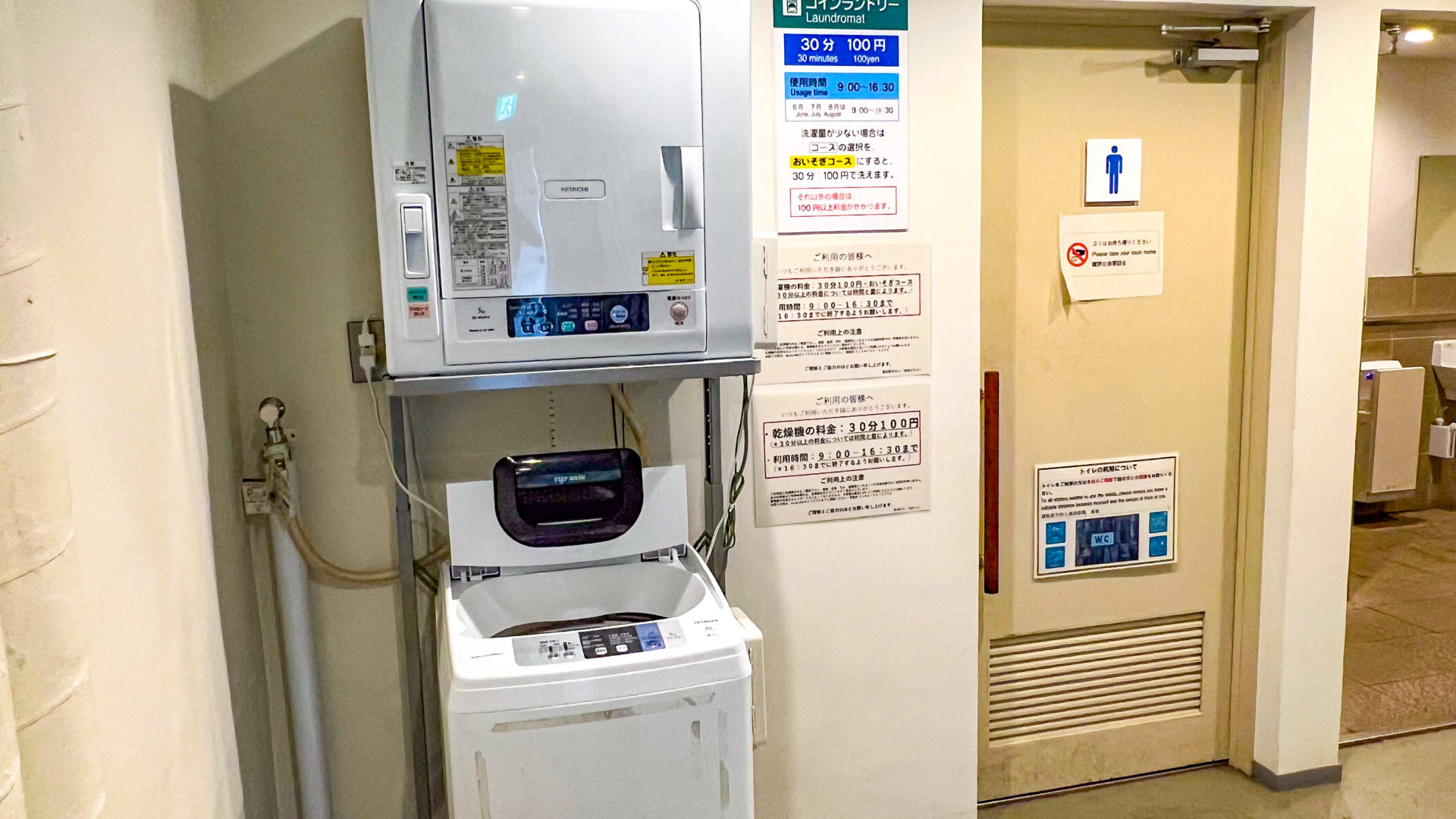 道の駅 びえい「白金ビルケ」 [北海道上川郡美瑛町] | H.T.Information