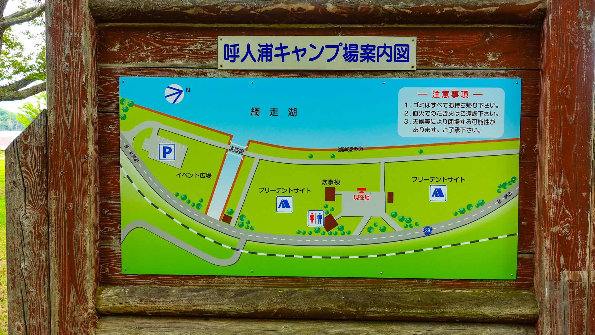 呼人浦キャンプ場 地図