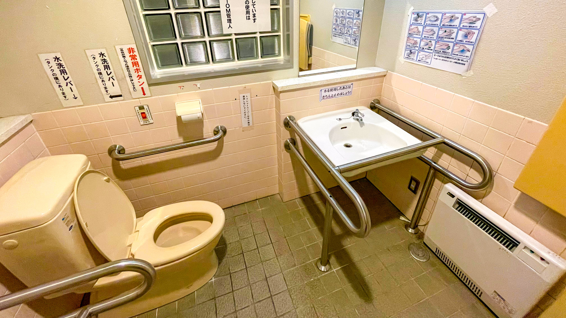 道の駅 かみゆうべつ温泉 チューリップの湯 車中泊 24時間トイレ