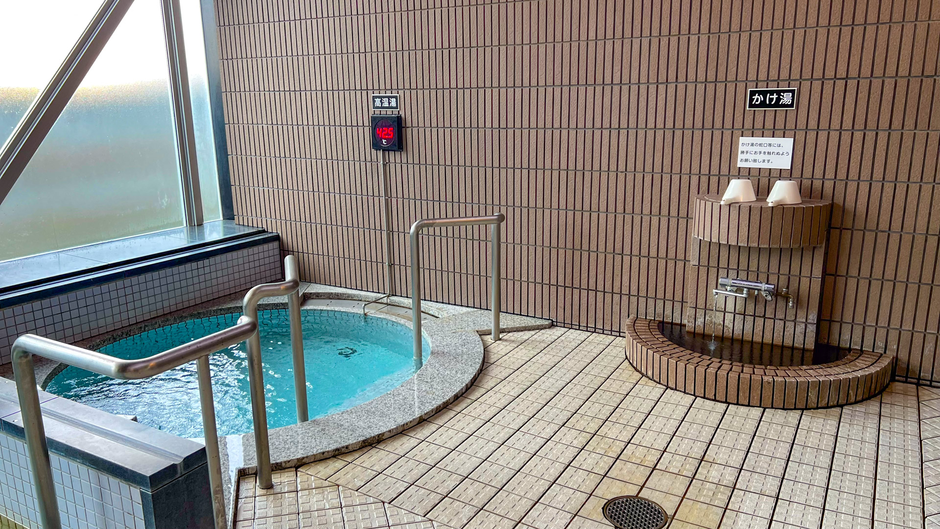 生田原温泉 ホテル ノースキング 日帰り入浴
