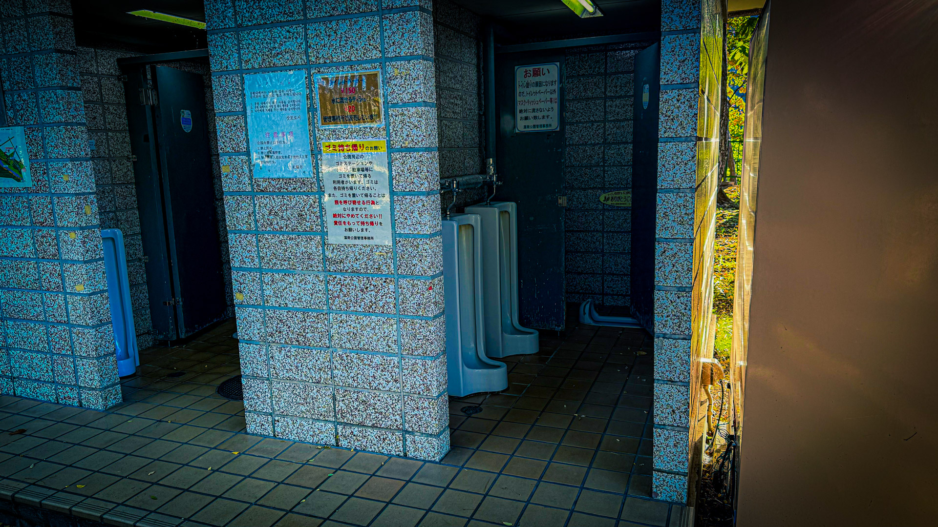 藻南公園 トイレ 自殺