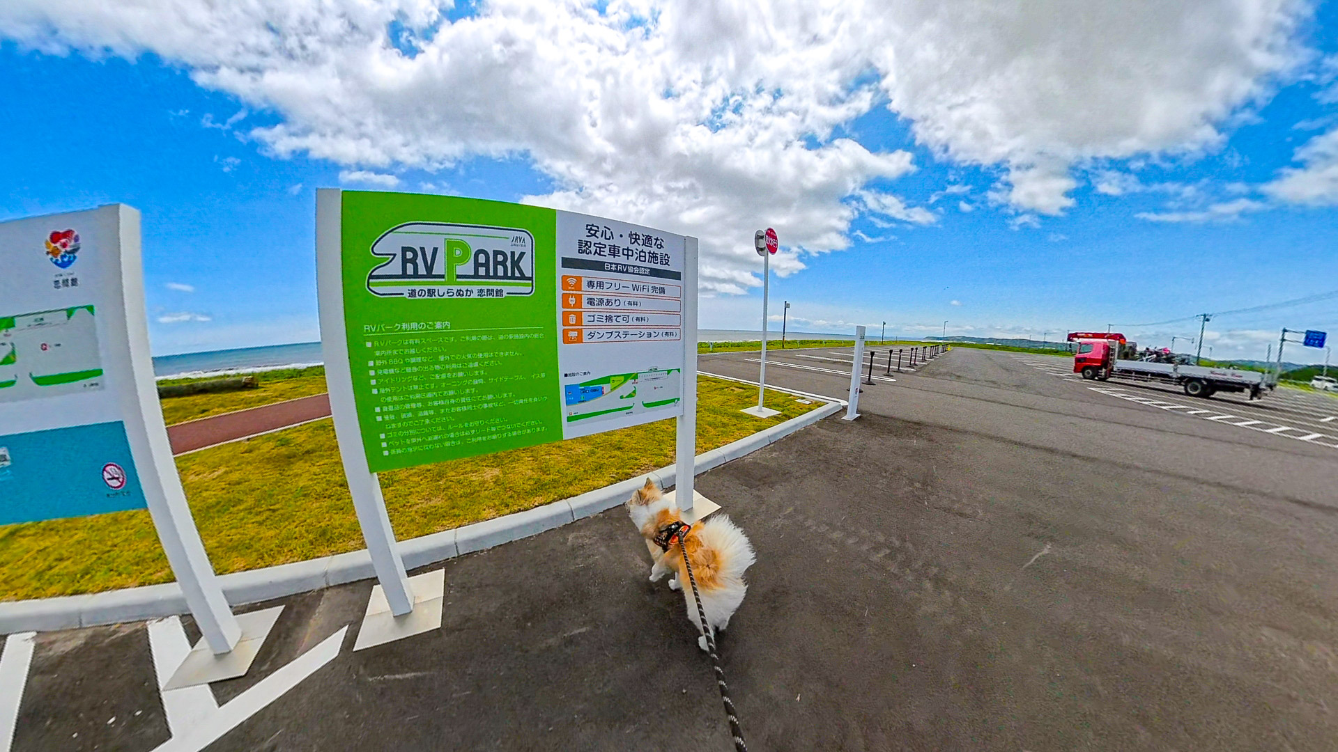 道の駅しらぬか恋問館 [北海道白糠町] | H.T.Information